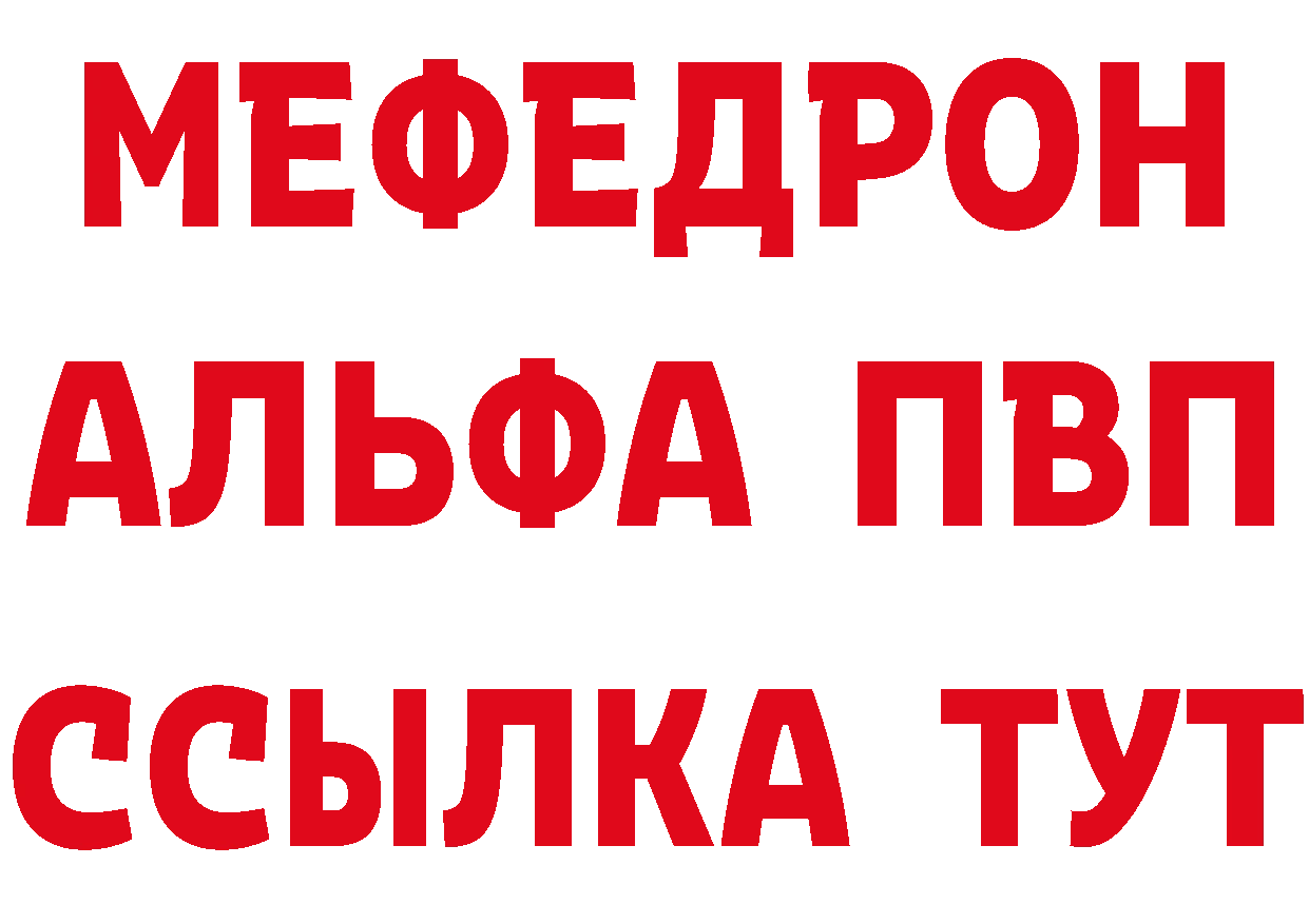 Как найти закладки? это телеграм Дзержинский